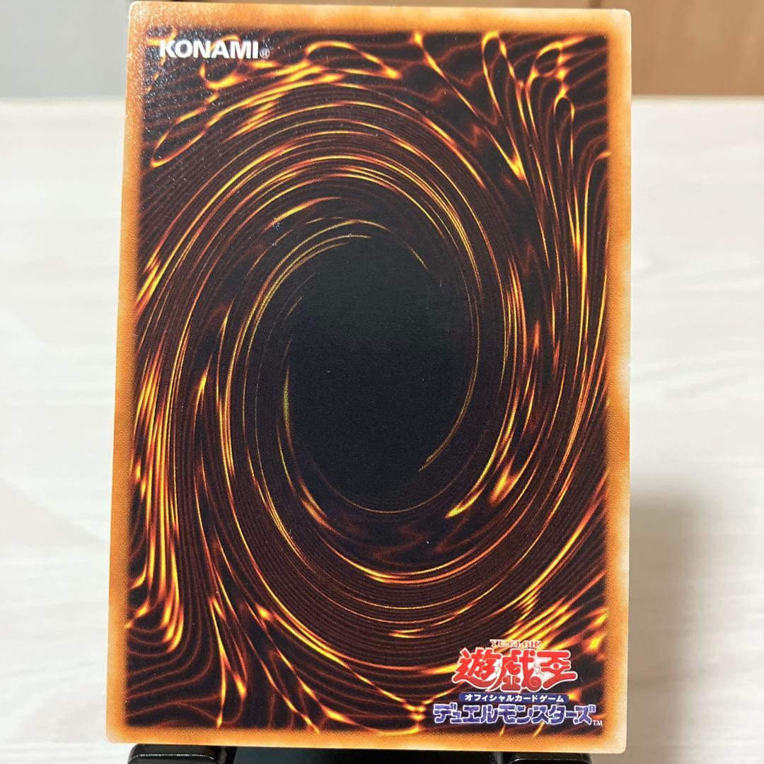 Ultimate rarity Cyber End Dragon Relic Yu-Gi-Oh trading card with bright holographic shine