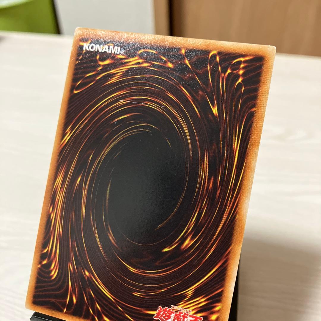 Ultimate rarity Cyber End Dragon Relic Yu-Gi-Oh trading card with bright holographic shine
