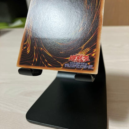 Ultimate rarity Cyber End Dragon Relic Yu-Gi-Oh trading card with bright holographic shine