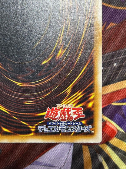 Yu-Gi-Oh! Masked Beast Masked Hellraiser SM-00 Ultimate Rare Ritual Monster card Japanese import