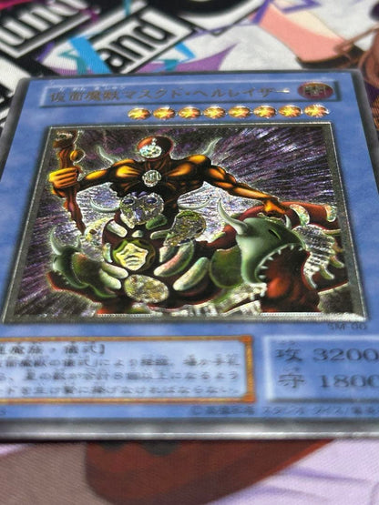 Yu-Gi-Oh! Masked Beast Masked Hellraiser SM-00 Ultimate Rare Ritual Monster card Japanese import