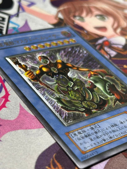 Yu-Gi-Oh! Masked Beast Masked Hellraiser SM-00 Ultimate Rare Ritual Monster card Japanese import