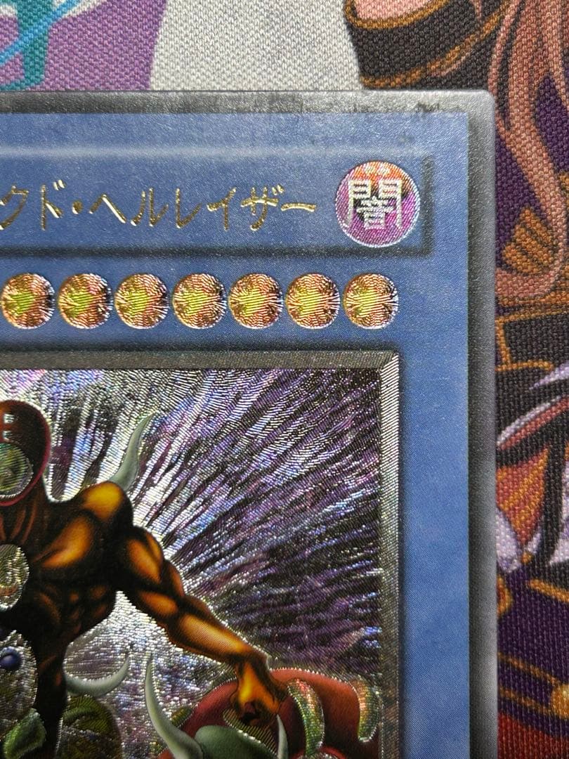 Yu-Gi-Oh! Masked Beast Masked Hellraiser SM-00 Ultimate Rare Ritual Monster card Japanese import