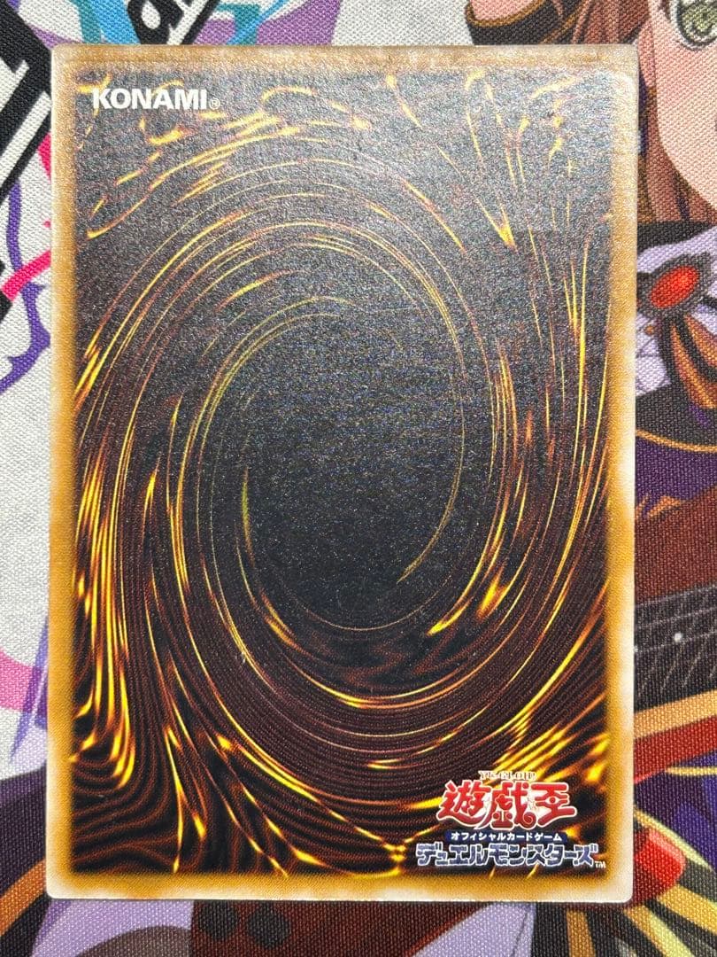 Yu-Gi-Oh! Masked Beast Masked Hellraiser SM-00 Ultimate Rare Ritual Monster card Japanese import