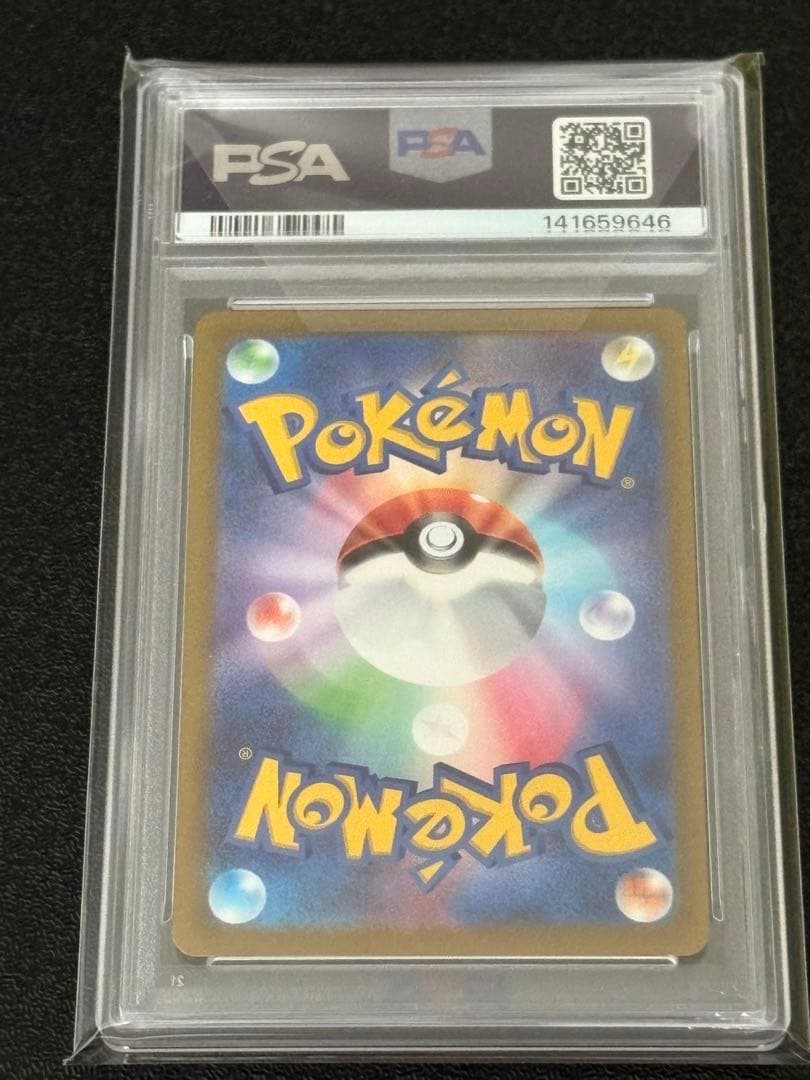 Blacephalon V SR SA 085/069 Pokemon trading card from Evie Heroes series graded PSA10 Japan import