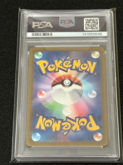 Blacephalon V SR SA 085/069 Pokemon trading card from Evie Heroes series graded PSA10 Japan import