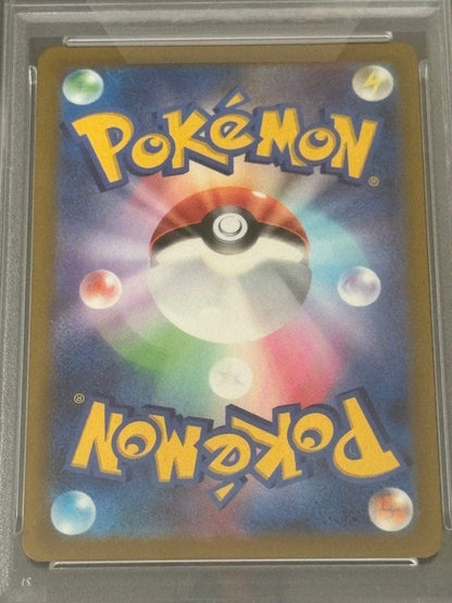 Blacephalon V SR SA 085/069 Pokemon trading card from Evie Heroes series graded PSA10 Japan import