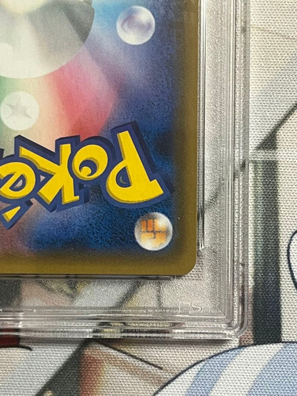 Saison Fire Thunder Articuno GX 2019 SM10b #060 PSA 9 graded Pokémon card