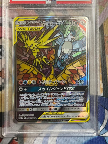Saison Fire Thunder Articuno GX 2019 SM10b #060 PSA 9 graded Pokémon card