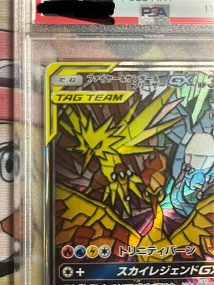 Saison Fire Thunder Articuno GX 2019 SM10b #060 PSA 9 graded Pokémon card