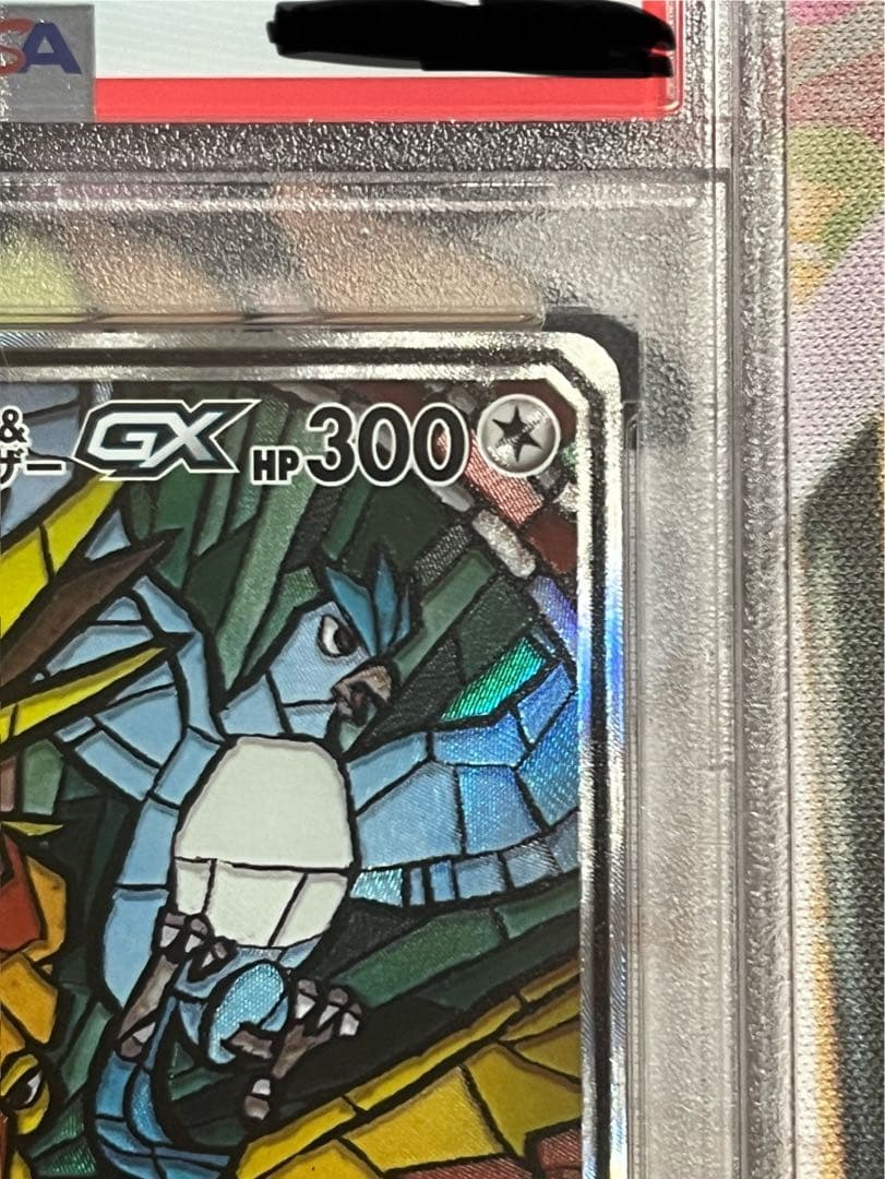 Saison Fire Thunder Articuno GX 2019 SM10b #060 PSA 9 graded Pokémon card