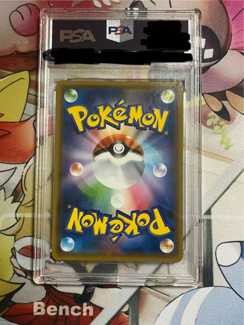 Saison Fire Thunder Articuno GX 2019 SM10b #060 PSA 9 graded Pokémon card