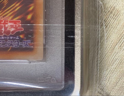 Blue-Eyes White Dragon Ultra Rare Initial Edition Yu-Gi-Oh trading card graded PSA8 in protective case