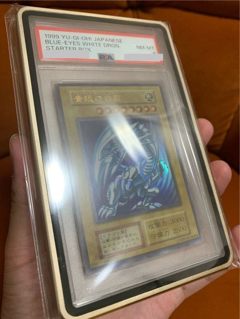 Blue-Eyes White Dragon Ultra Rare Initial Edition Yu-Gi-Oh trading card graded PSA8 in protective case