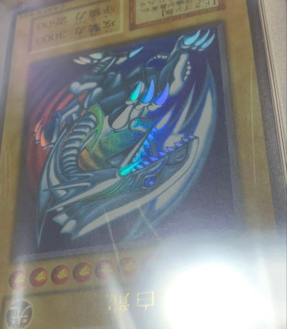 Blue-Eyes White Dragon Ultra Rare Initial Edition Yu-Gi-Oh trading card graded PSA8 in protective case