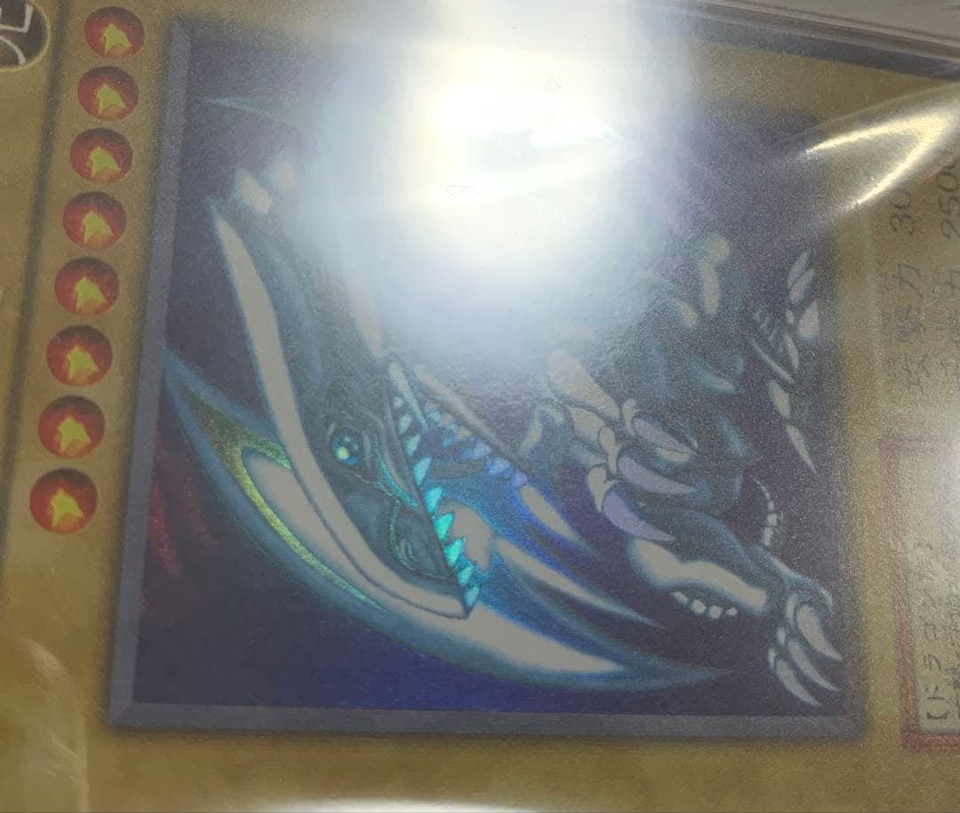 Blue-Eyes White Dragon Ultra Rare Initial Edition Yu-Gi-Oh trading card graded PSA8 in protective case
