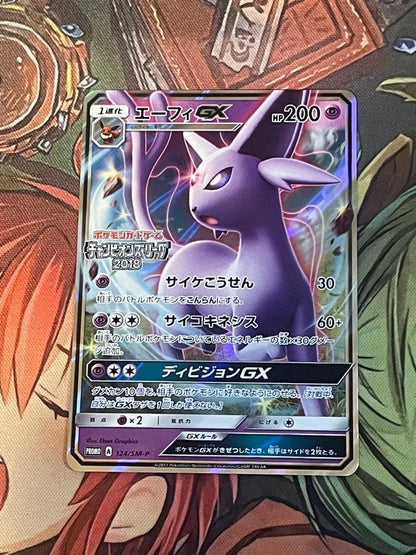 Pokemon Espeon GX Promo Card SM-P 124 SM-P Sun & Moon Series in protective sleeve and loader