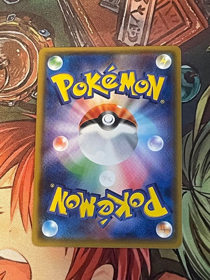Pokemon Espeon GX Promo Card SM-P 124 SM-P Sun & Moon Series in protective sleeve and loader