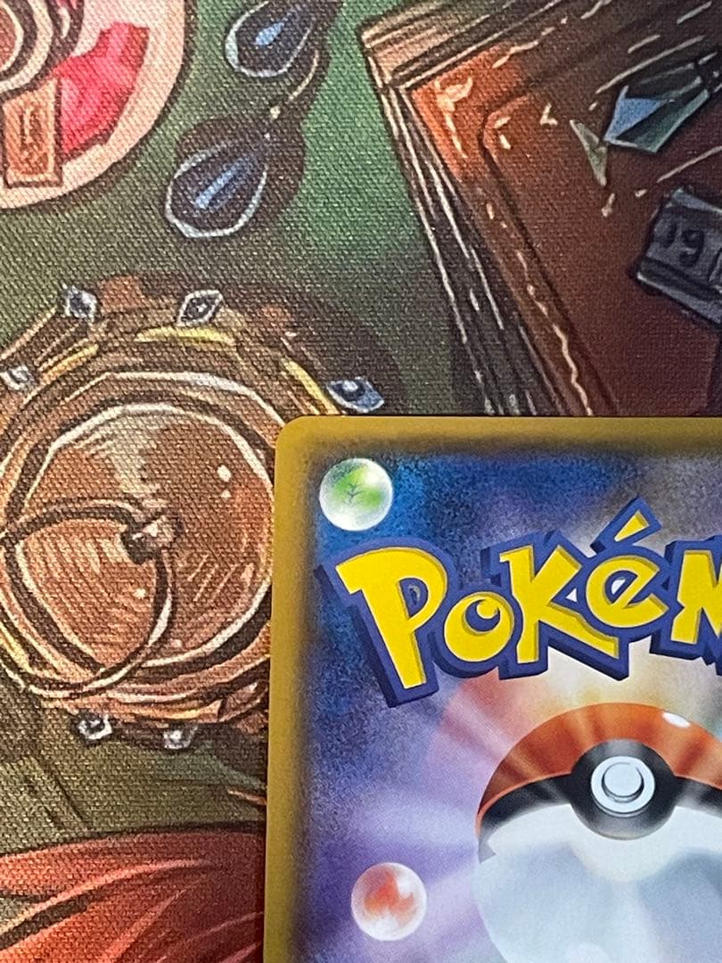 Pokemon Espeon GX Promo Card SM-P 124 SM-P Sun & Moon Series in protective sleeve and loader