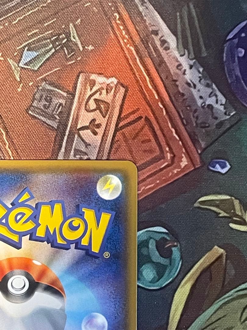 Pokemon Espeon GX Promo Card SM-P 124 SM-P Sun & Moon Series in protective sleeve and loader