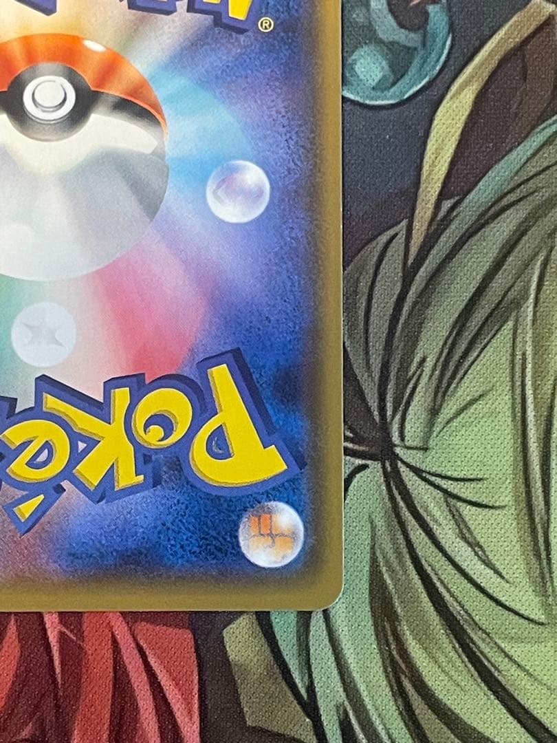 Pokemon Espeon GX Promo Card SM-P 124 SM-P Sun & Moon Series in protective sleeve and loader