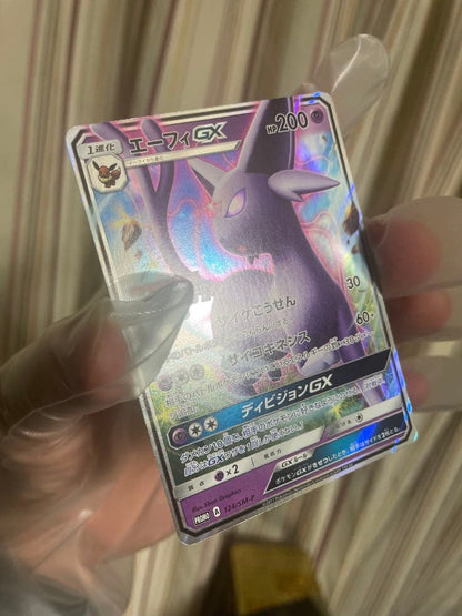 Pokemon Espeon GX Promo Card SM-P 124 SM-P Sun & Moon Series in protective sleeve and loader