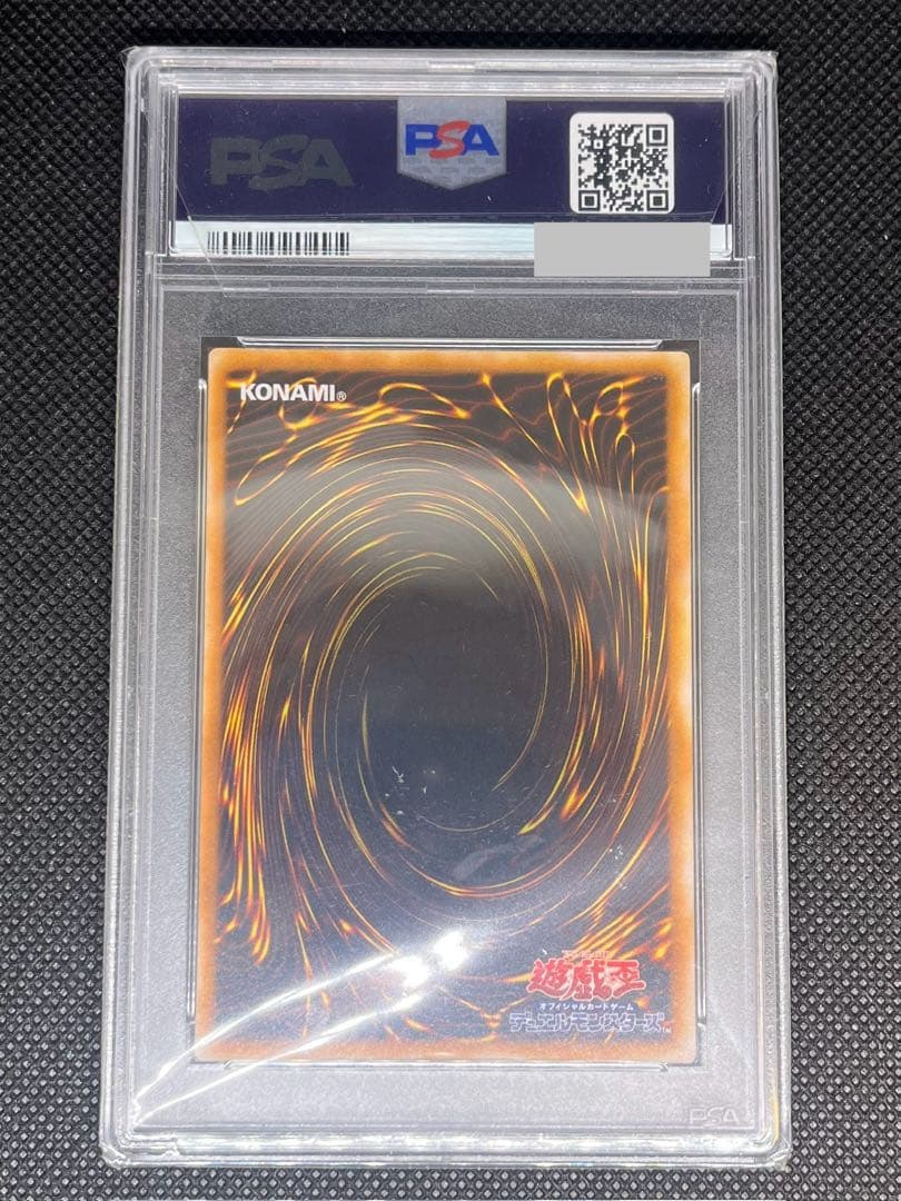 Yu-Gi-Oh Black Magician Relief Ultimate Japanese card graded PSA 9 from the Black Magician series