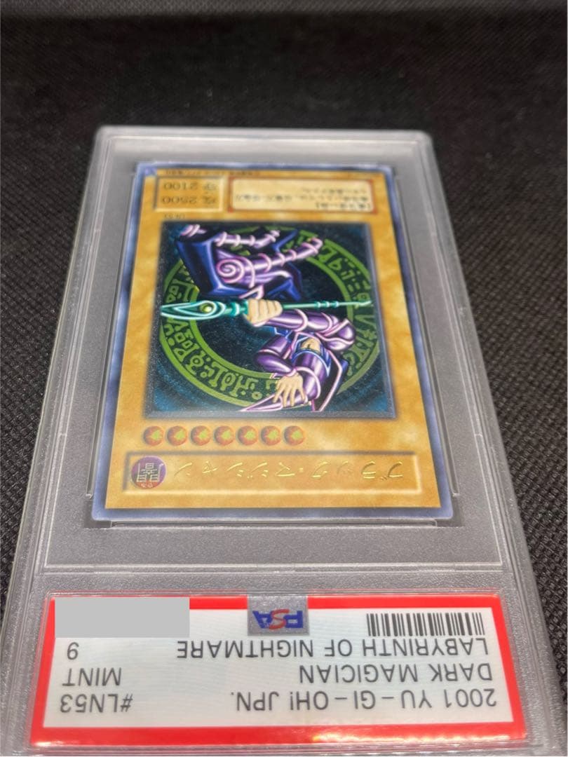 Yu-Gi-Oh Black Magician Relief Ultimate Japanese card graded PSA 9 from the Black Magician series