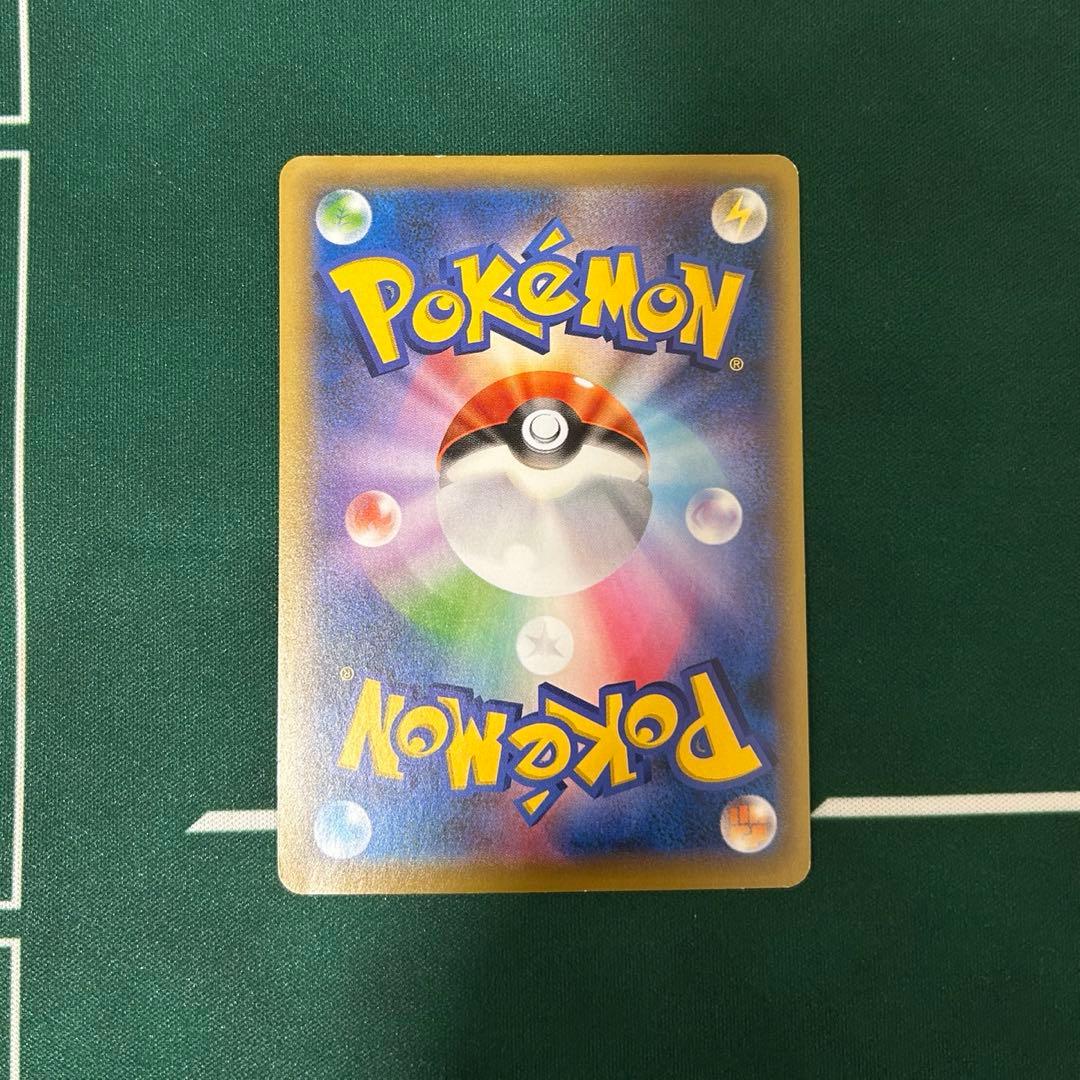 Opened Pokemon Ranger SR trading card in Japanese language with clear front design