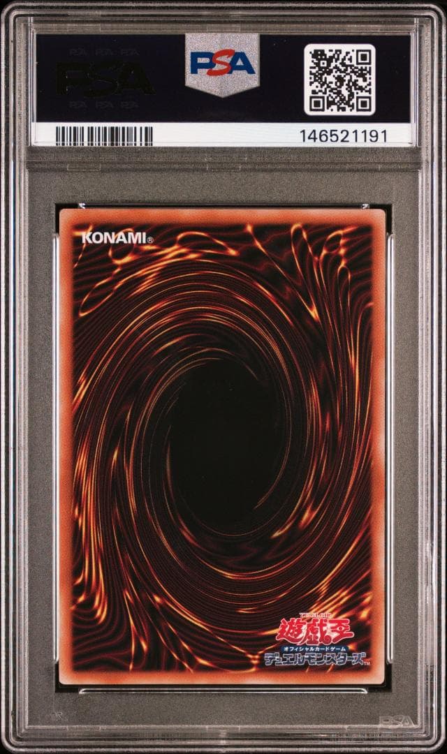 Yugioh Lacrima the Crimson Tears Secret Rare PSA10 card JP014 from Japan with certification number