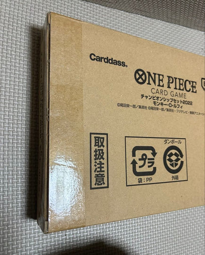 One Piece Card Game Championship Set 2022 featuring Luffy sealed in original Japanese box