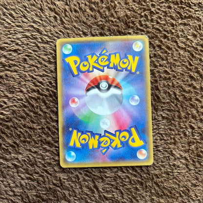 Meltzera EX HP230 Pokémon card featuring Goryo Tensei attack with 300 damage Japanese import
