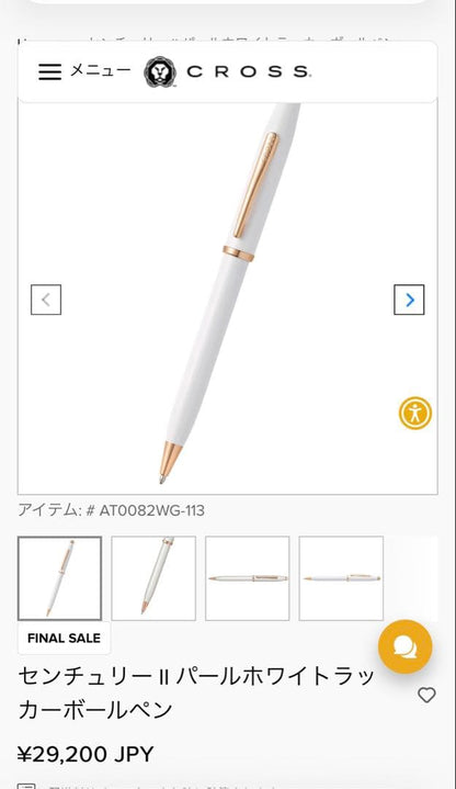 Cross Century II Pearl White Lacquer Ballpoint Pen