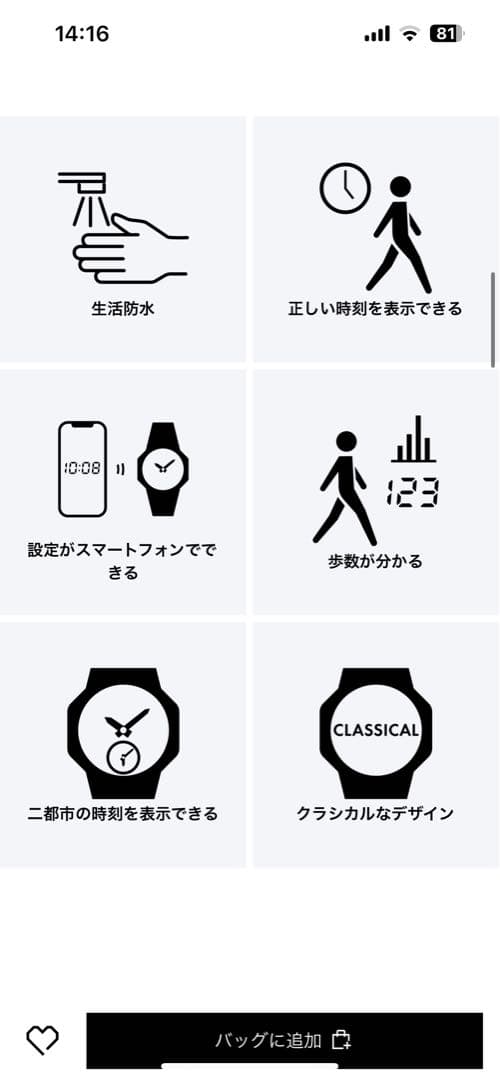 Casio Step Tracker Digital Watch with Bluetooth and Stainless Steel Band — Japan Import