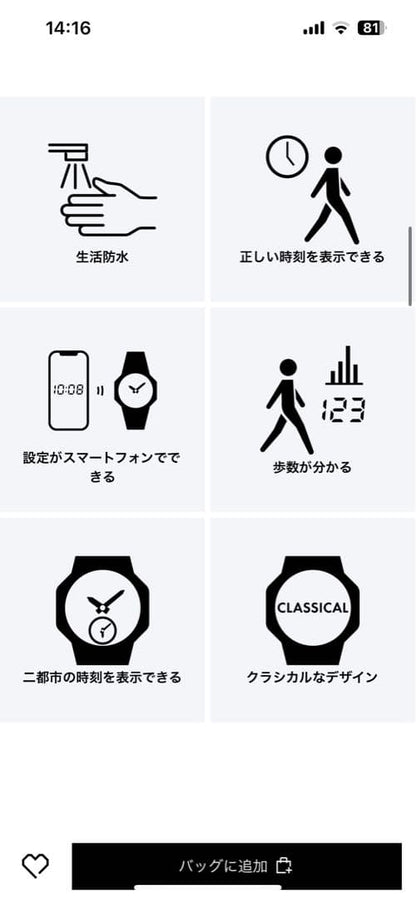 Casio Step Tracker Digital Watch with Bluetooth and Stainless Steel Band — Japan Import