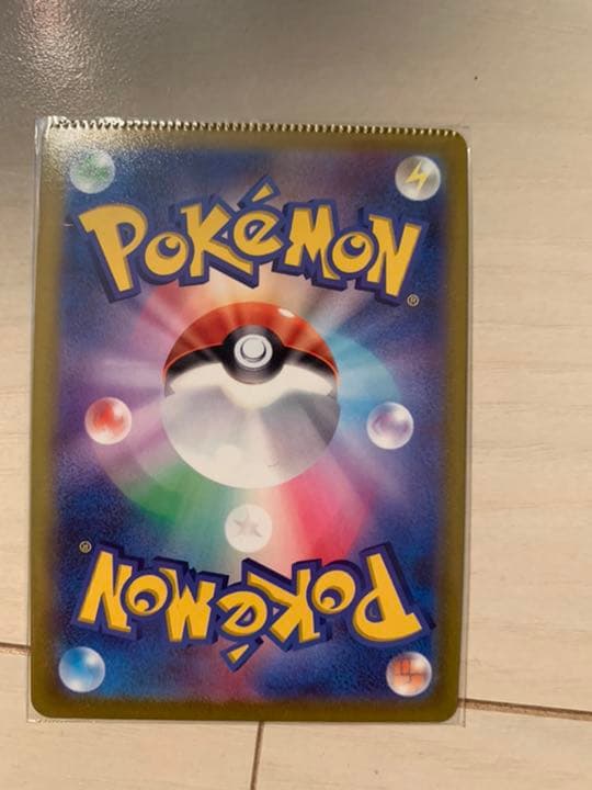 Pokémon card Kokuba Badrrex VMAX RRR error from Black Gist series showing compression issue