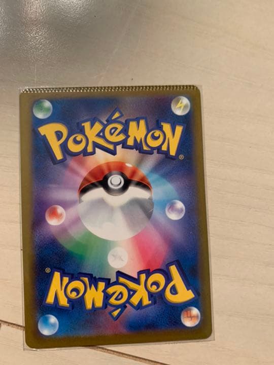 Pokémon card Kokuba Badrrex VMAX RRR error from Black Gist series showing compression issue