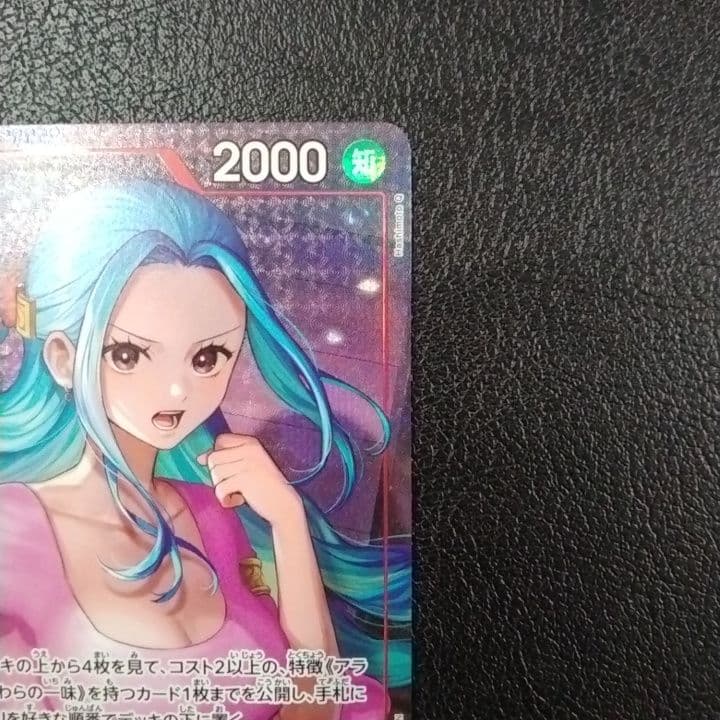 One Piece Nefertari Vivi promotion card stored in protective double sleeves from Japan import