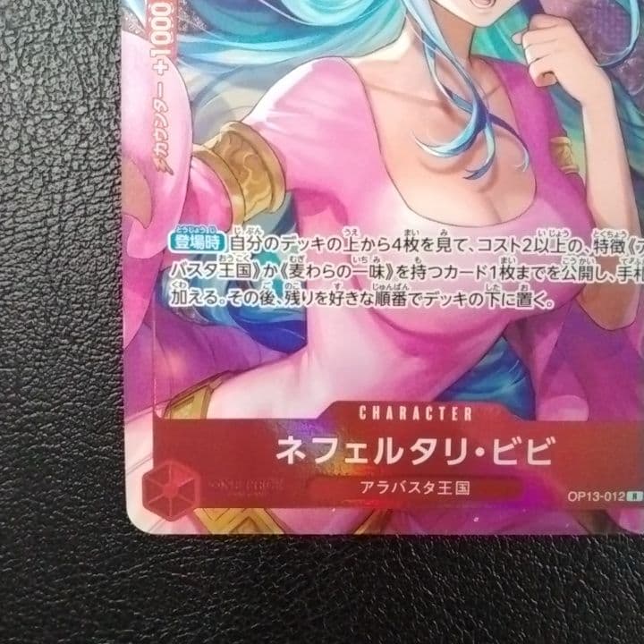 One Piece Nefertari Vivi promotion card stored in protective double sleeves from Japan import