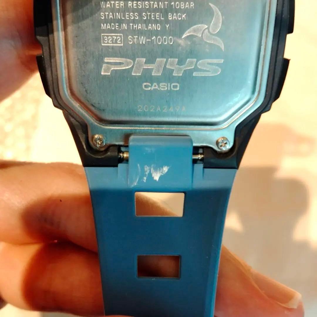 Casio Physi STW-1000 Radio Wave Solar Running Watch Blue
