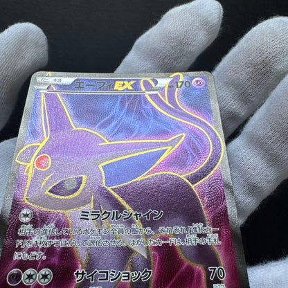 Pokémon Eievui EX SR XY9 1st Edition Bad Temper of Wrath collectible card Japanese import