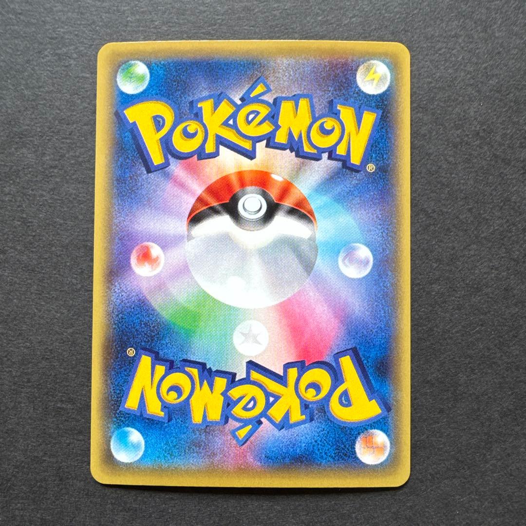 Pokémon Eievui EX SR XY9 1st Edition Bad Temper of Wrath collectible card Japanese import