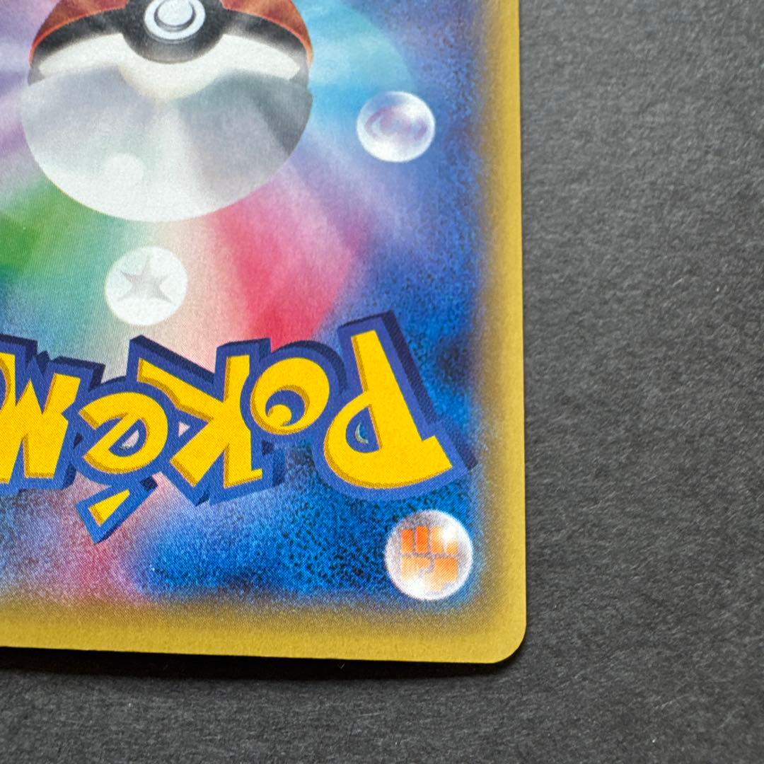 Pokémon Eievui EX SR XY9 1st Edition Bad Temper of Wrath collectible card Japanese import
