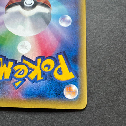 Pokémon Eievui EX SR XY9 1st Edition Bad Temper of Wrath collectible card Japanese import