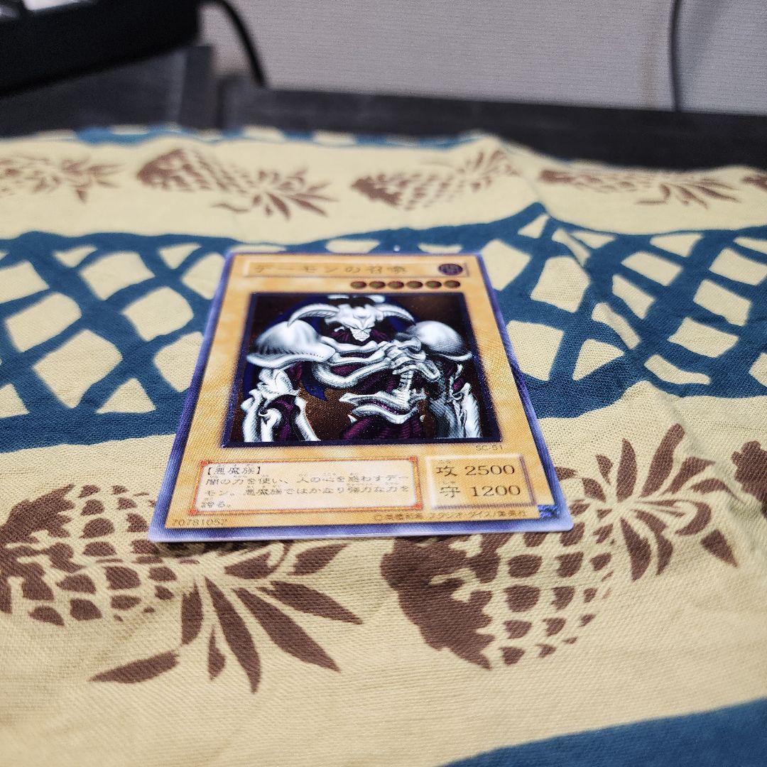 Yu-Gi-Oh Demon Summons Relief Card SC-51 in good condition Japan Import