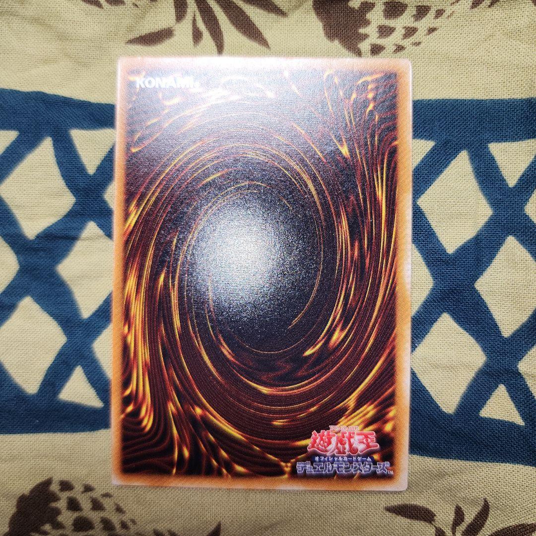Yu-Gi-Oh Demon Summons Relief Card SC-51 in good condition Japan Import