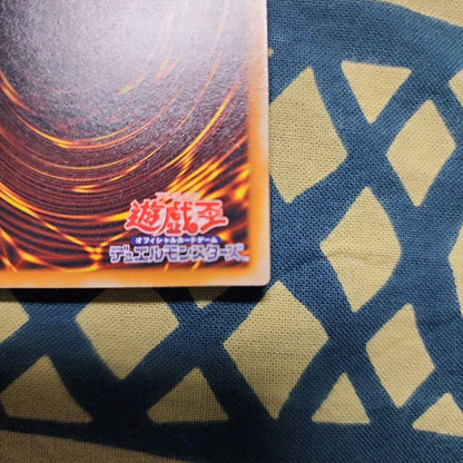 Yu-Gi-Oh Demon Summons Relief Card SC-51 in good condition Japan Import