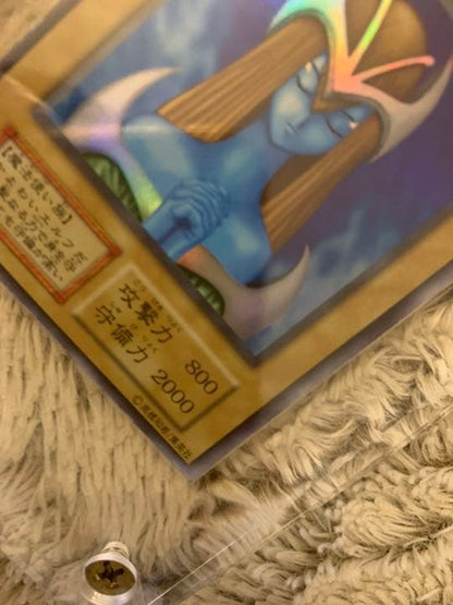 Yugioh No.631 Holly Elf Super Rare Early Edition card in good condition from Japan import