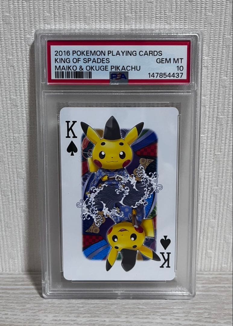 2016 Kyoto Pokémon Center PSA10 Maiko Pikachu and Court Official trading card Japan import