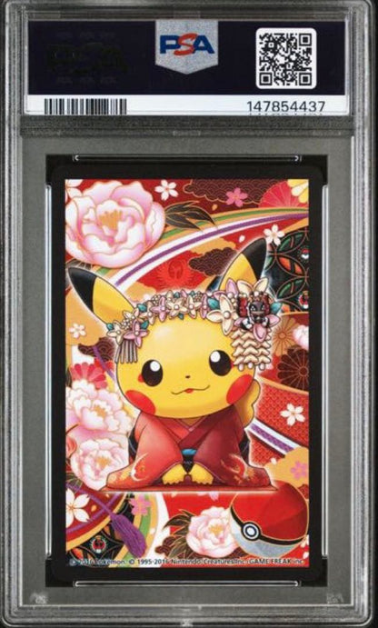 2016 Kyoto Pokémon Center PSA10 Maiko Pikachu and Court Official trading card Japan import